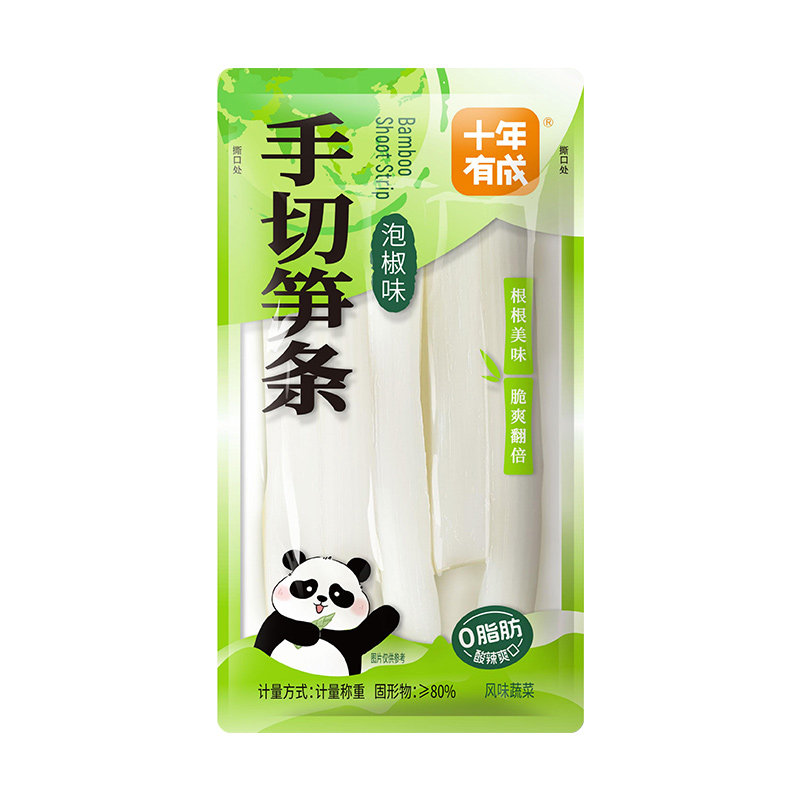 十年有成山椒笋尖开袋即食泡椒笋条小零食酸辣竹笋脆笋网红手剥笋