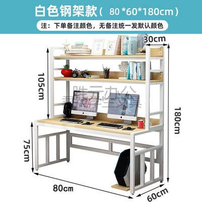 CHUAO电脑桌台式带书架一体家用卧室学生学习桌双人位办公书桌子