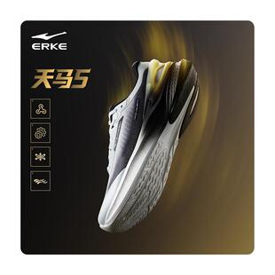 天马鸿星尔克青少年跑鞋男春季新款软底减震运动鞋休闲跑步鞋男鞋