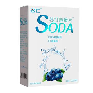 名仁苏打水饮料碱性水泡腾片果味