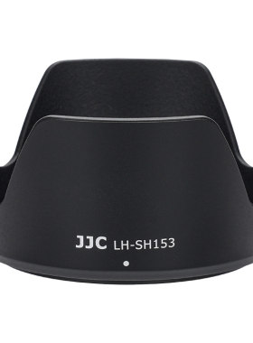 JJC适用索尼ALC-SH153遮光罩