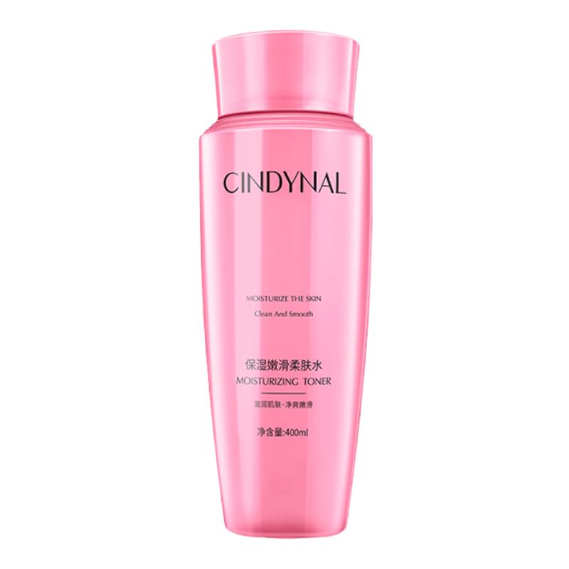 第二件10元!爽肤水补水保湿