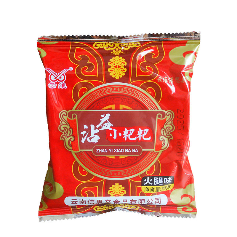 云维小粑粑火腿月饼曲靖沾益小粑粑鲜花月饼糕点苏子豆沙