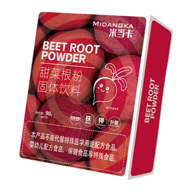 米当卡甜菜根粉高膳食纤维高叶酸