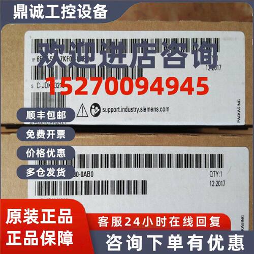 议价6ES7531-7KF00-0AB0西门子S7-1500模拟输入模块6ES75317KF000
