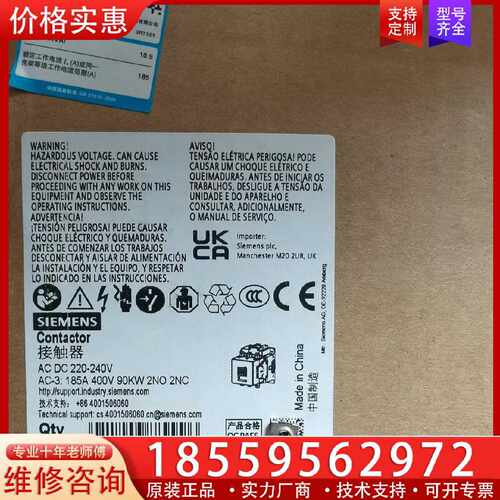 【询价】接触器3RT5056-6AP36 220V 正适用