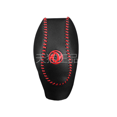 东风风神AX7自动档把套