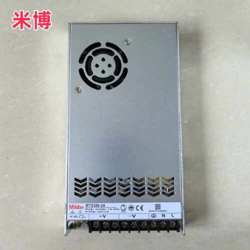 议价Mibbo米博开关电源MTS350-24 MPS-100W24VFS直流75 150 200 3