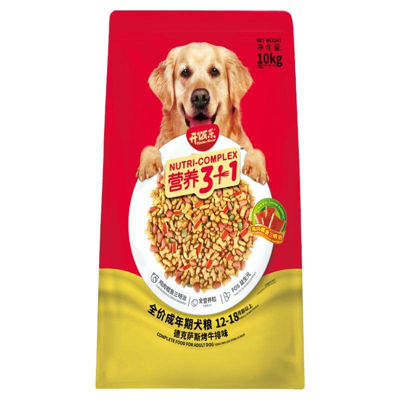 开饭乐狗粮10kg德克萨斯烤牛排味全犬种通用营养成犬20斤多省包邮