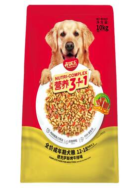 成犬通用营养10kg金毛拉布拉多犬