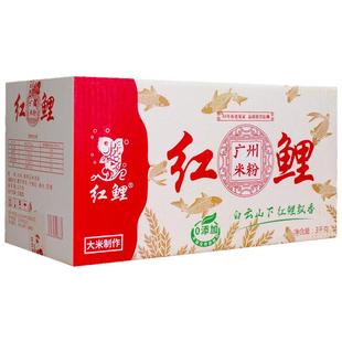 红鲤牌广州米粉广东东莞米粉干炒粉干粉粉丝专用粉河源米线整箱装