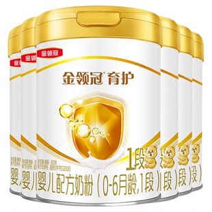 伊利金领冠育护1段900g克*4罐+400克*2盒奶粉0-6个月婴儿配方一段