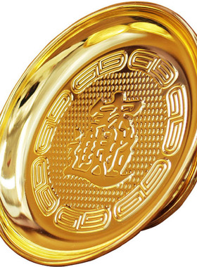 佛前家用仙堂财神爷供盘