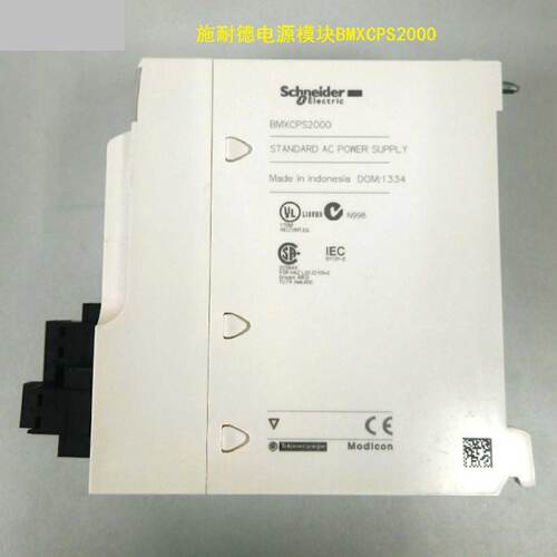 议价BMXCPS2000施耐德适配器模块全新原装X80-D