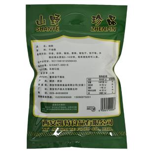 地软纯天然干货陕西野生地皮菜地耳干天仙菜蒸包子地衣菜非免洗菜