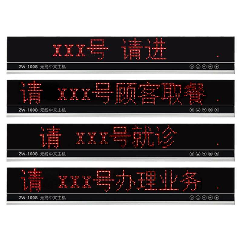 铃精灵窗口语音报号定制取餐器