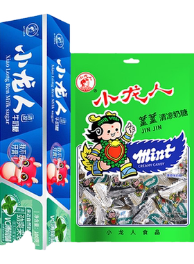 经典回归小龙人清凉奶糖小礼盒VC薄荷味奶糖休闲零食