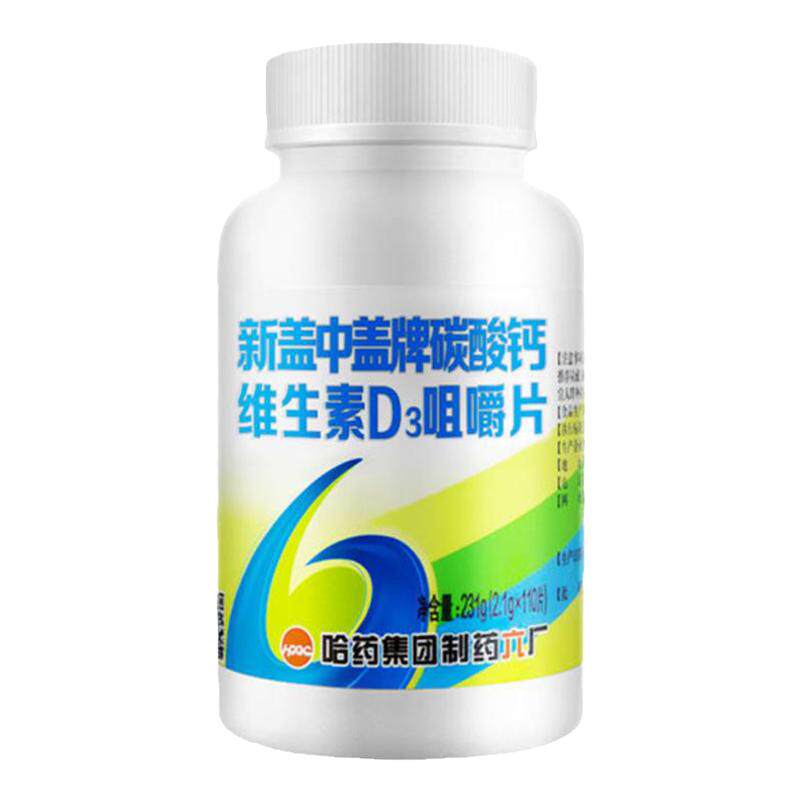 哈药六厂新盖中盖牌高钙片