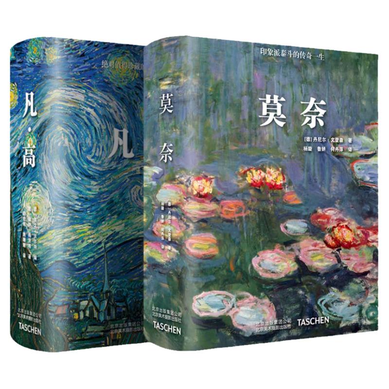 领券减凡高莫奈艺术作品