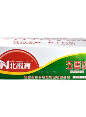 五香块北极源麻辣萝卜湖北天门
