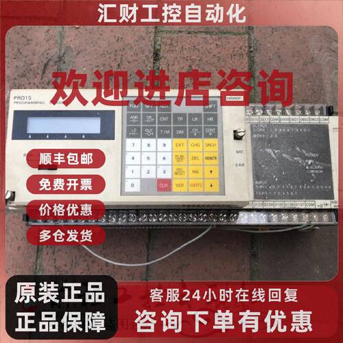议价3G2A6-PR015E C120-PR015 现货 C120-PR015 详情询问客服