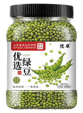 【农科院】东北当季绿豆消暑气