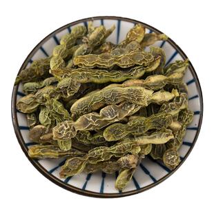 槐角中药材野生青嫩槐豆角500g槐实泡茶正品饱满胶质多