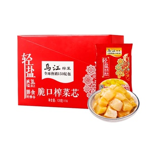 乌江脆口榨菜120g*16袋官方小箱装家庭常备下饭菜清爽1.92kg*1箱