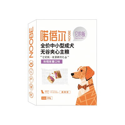 诺比冠无谷犬粮低敏兔肉夹心狗粮