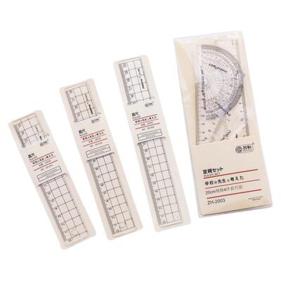 【2套装】透明长直尺绘画工具