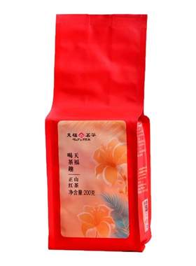 天福茗茶 喝茶趣正山红茶福建特产正宗武夷山小叶种红茶袋装200g