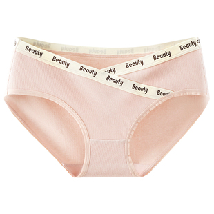 摩登孕妈孕妇内裤孕早中晚期怀孕期专用托腹抑菌短裤低腰大码女士