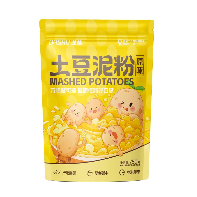 弘基马铃薯土豆泥粉营养早餐夜宵速食新鲜坝上原味
