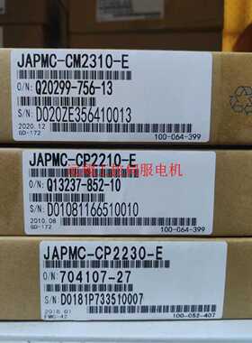议价安川模块JAPMC-CP2230-E/2210/2220/2270质保一年询价现货