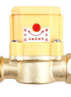 4分水流感应开关家用增压泵