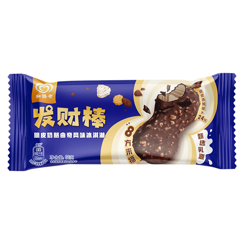 【新品】和路雪发财棒巧克力脆皮奶酪曲奇风味冰淇淋网红雪糕