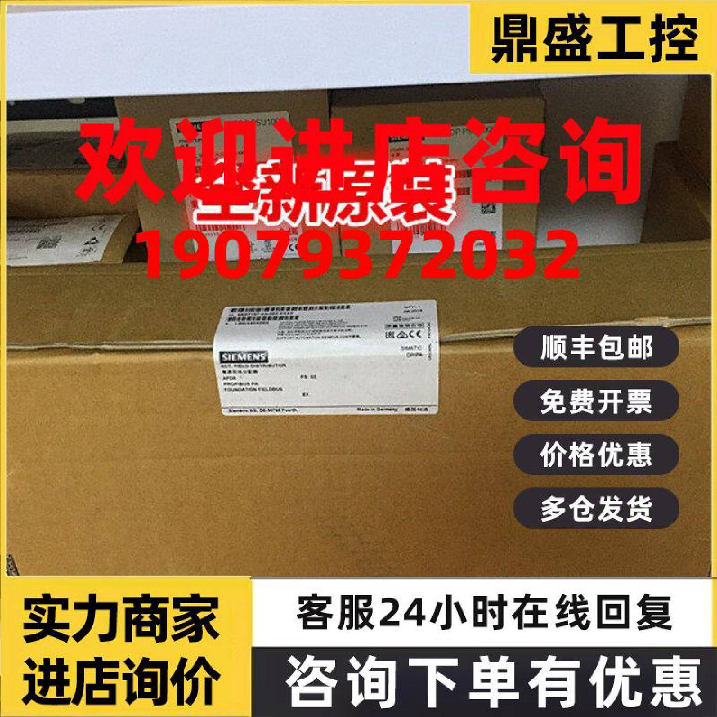 议价西门子分配器6ES7157-0AG82-0XA0防护等级 IP66/6ES71570AG82