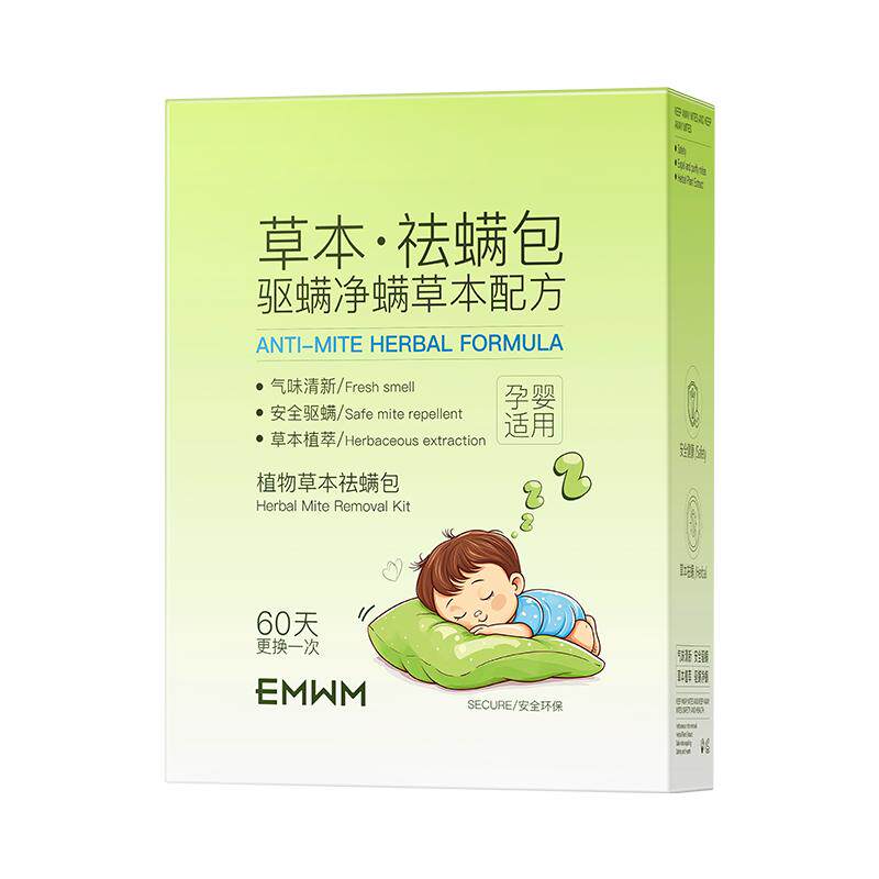 除螨包床上用螨虫一扫光草本驱防螨虫药包家用学生宿舍神器祛螨包