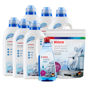 博世洗碗粉盐漂洗剂十件套洗碗机专用洗涤剂finish洗碗粉