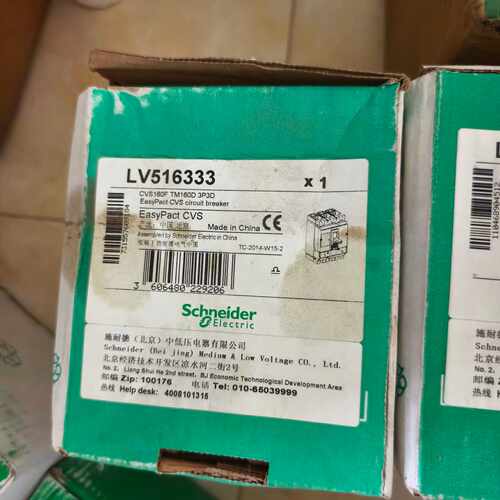 议价516333塑壳断路器，CVS160F，3P160