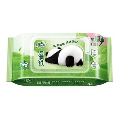 清风熊猫湿厕纸擦屁股私处专用