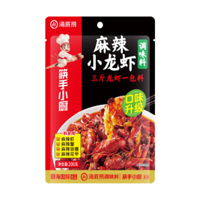 海底捞麻辣小龙虾调味料火锅底料炒虾尾蒜蓉龙虾调料十三香辣小厨