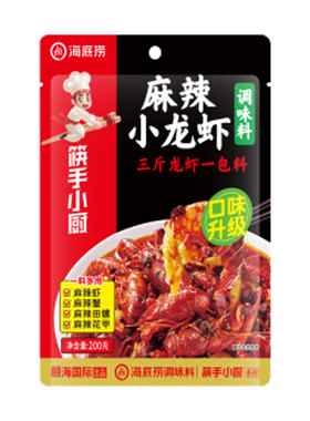 海底捞麻辣十三香小龙虾调味料