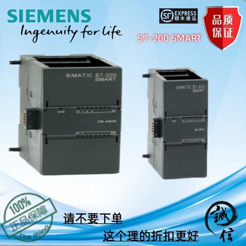 议价西门子200SMART6ES7288-3AR02-3AR04-3AT04-7DP01-0AA0热电阻