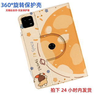 适用小米平板7保护套360°旋转6pro保护壳2024新款7pro红米redmipadSE11寸外壳小米pad5全包电脑12.4英寸防摔