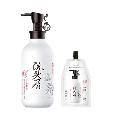 紫郁洗发水去屑控油蓬松止痒留香