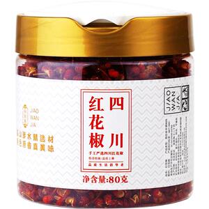 椒万家红花椒四川头茬新货调味料