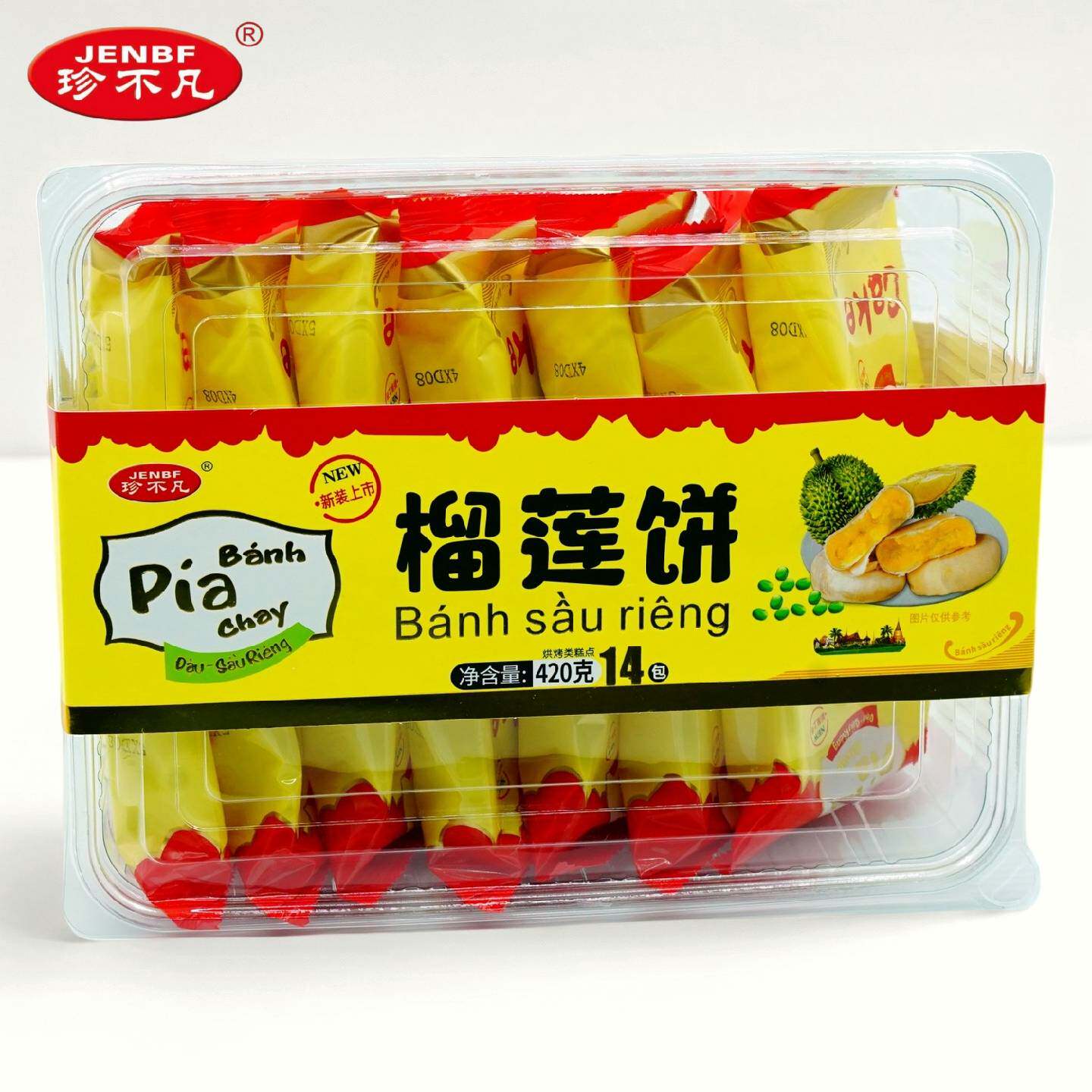 珍不凡榴莲饼榴莲酥420g传统中式糕点零食小吃休闲食品小包装特产