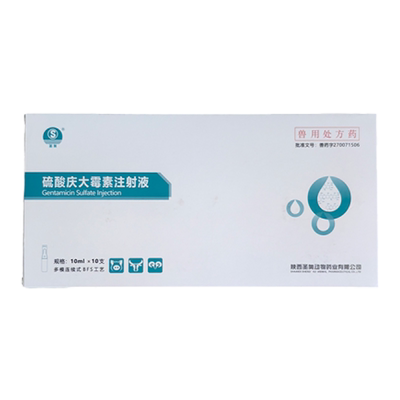 硫酸庆大霉素圣奥兽用