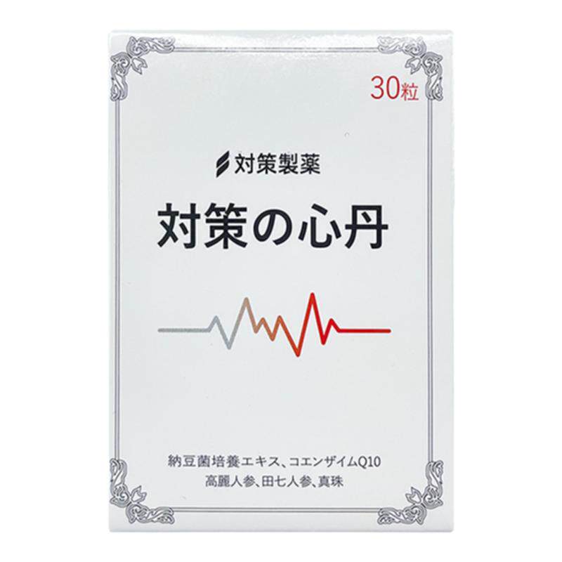 日本救心丹速效救心胸闷心悸心脏药护心心源性救心丸小瓶随身30粒